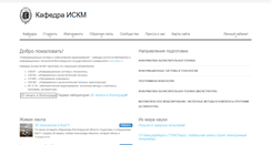 Desktop Screenshot of infomod.ru