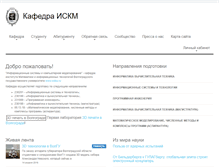 Tablet Screenshot of infomod.ru